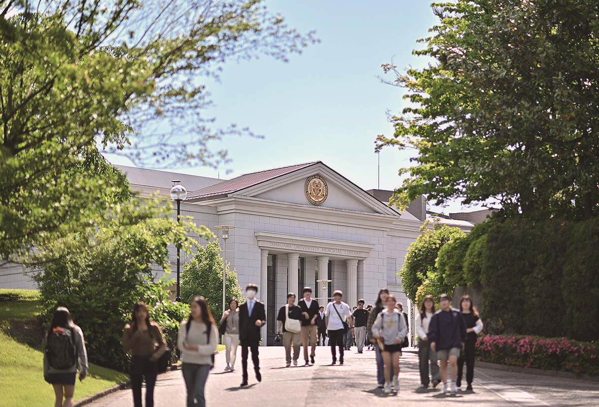 玉川大学